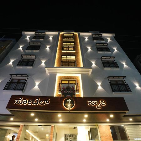 Hotel Swathi ホスペット エクステリア 写真