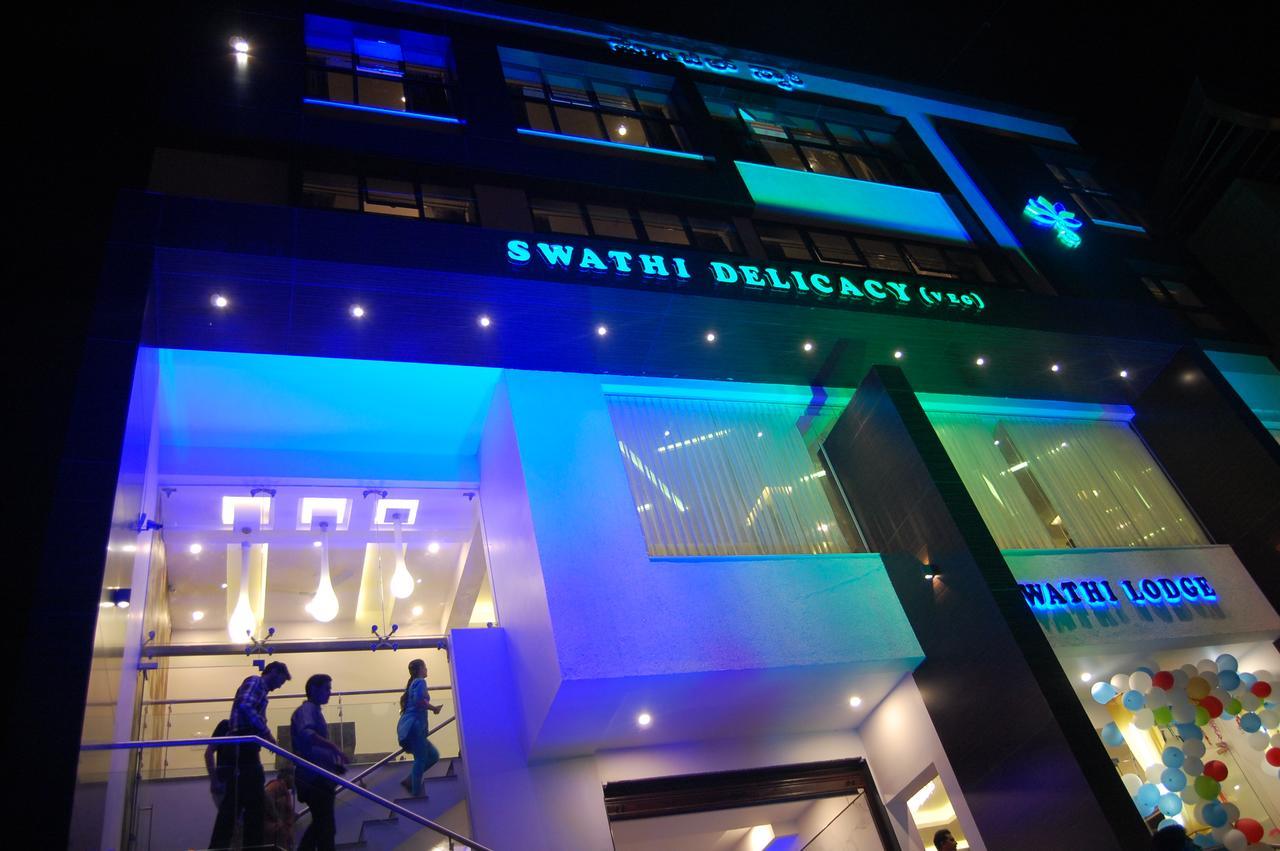 Hotel Swathi ホスペット エクステリア 写真